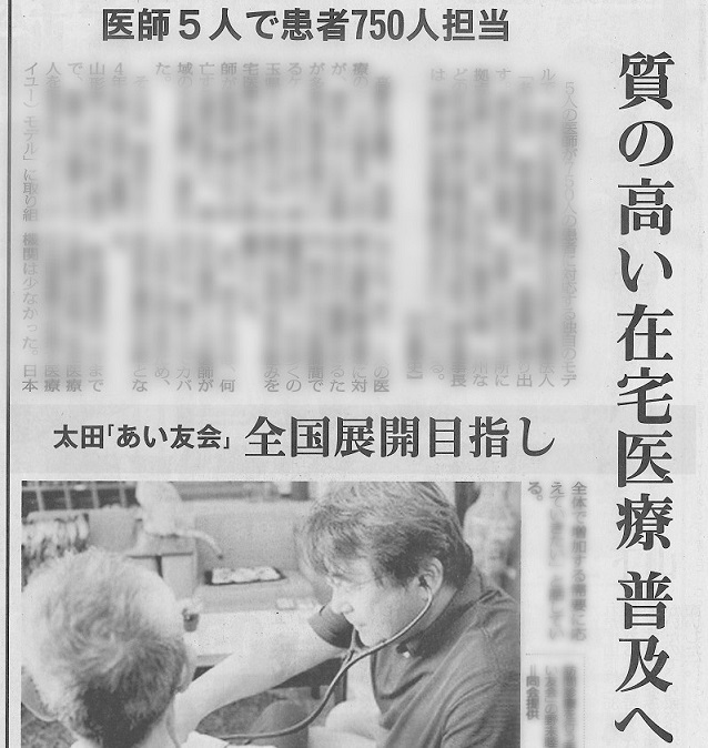 【毎日新聞 朝刊とWEB版】2022年2月28日号に掲載されました